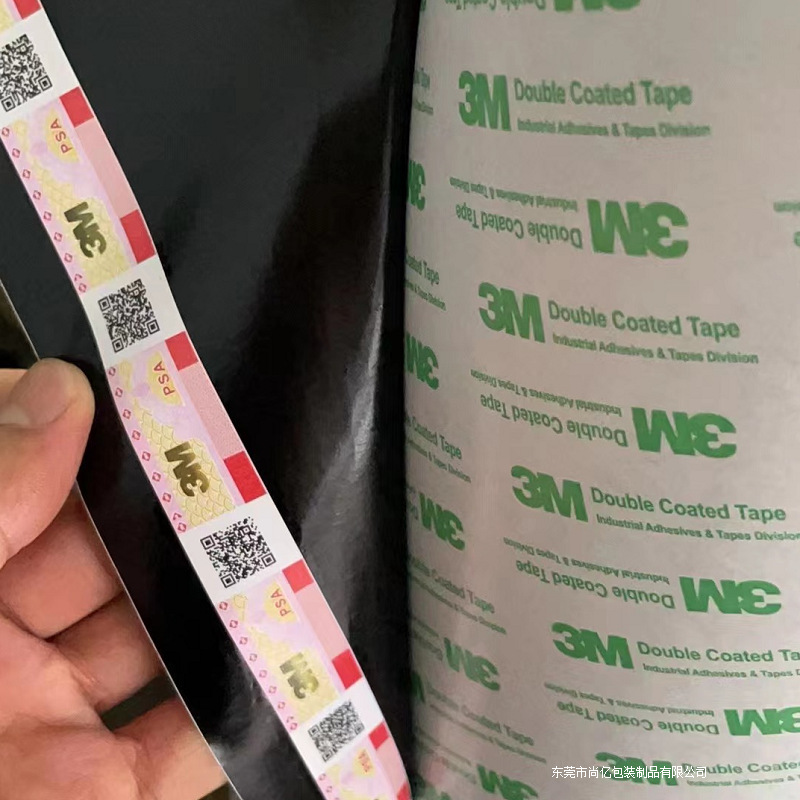 3m55261B双面胶 3M55261B黑色PET双面胶 可模切/冲型