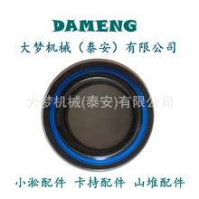 lD7DC 221-0144 1T0438 300-5440 7W9740