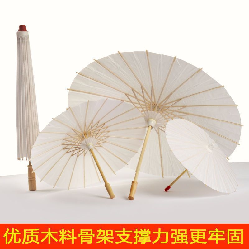 油布伞纸伞摄影白色工艺油伞diy手绘古典装饰伞吊顶表演舞蹈夷陵