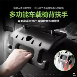 汽车清洁工具;车用置物袋;其他汽车内饰