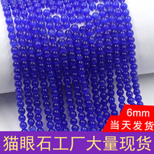��ɫ؈��ʯɢ�����l6mm�A�鲣��؈������diy�Ʒ����ִ����ϴ���