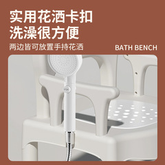 Adult Bath Chair Elderly Pregnant Women Bath Bench No Bending Bathroom Bath Bench Elevating Bathroom Bath Chair 