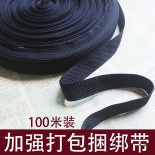 Reinforced Packing Straps, Widened Luggage Ropes, Warehouse Shelves, Reinforced Bundling Ropes, Encrypted Bundling Ropes, Truck Bundling Straps