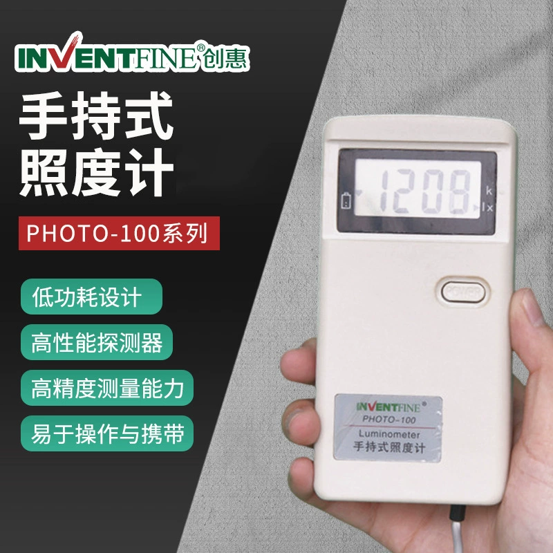 Photo-100 портативный цифровой люксометр портативный люксометр