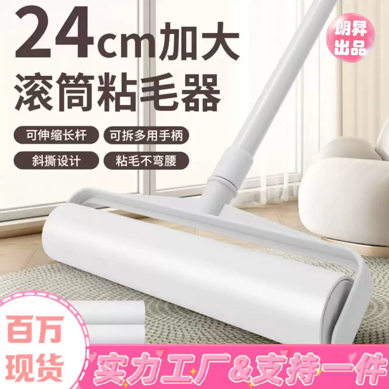 Щетка для удаления ворса с длинной ручкой, удлиненная пластиковая щетка для удаления ворса, щетка для одежды, для дома, кухни, гостиной, спальни, ролик для удаления шерсти животных