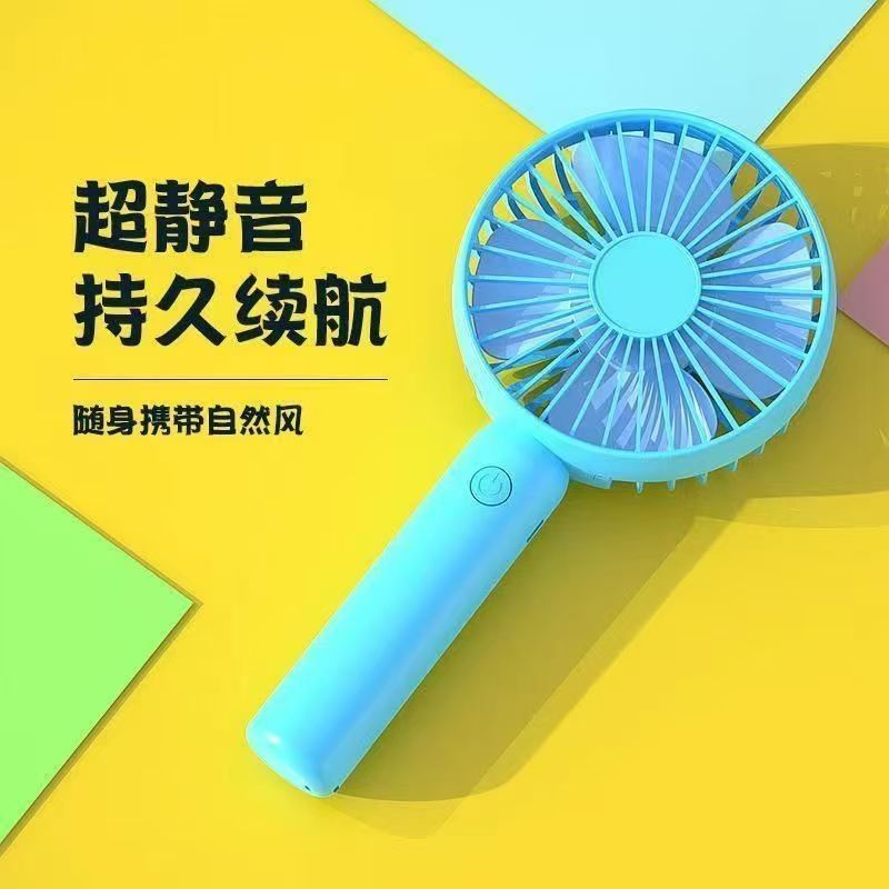 N9小风扇手持跨境批发迷你风扇新型散热手持风扇小风扇高速风扇|undefined