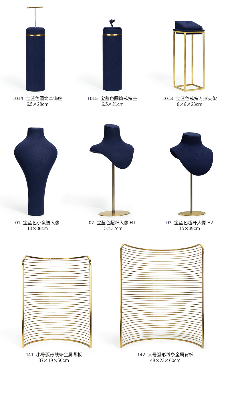 A068-(1003-142)宝蓝色超纤金属橱窗-(旭跃)详