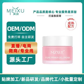 涂抹面膜;面霜;液态精华