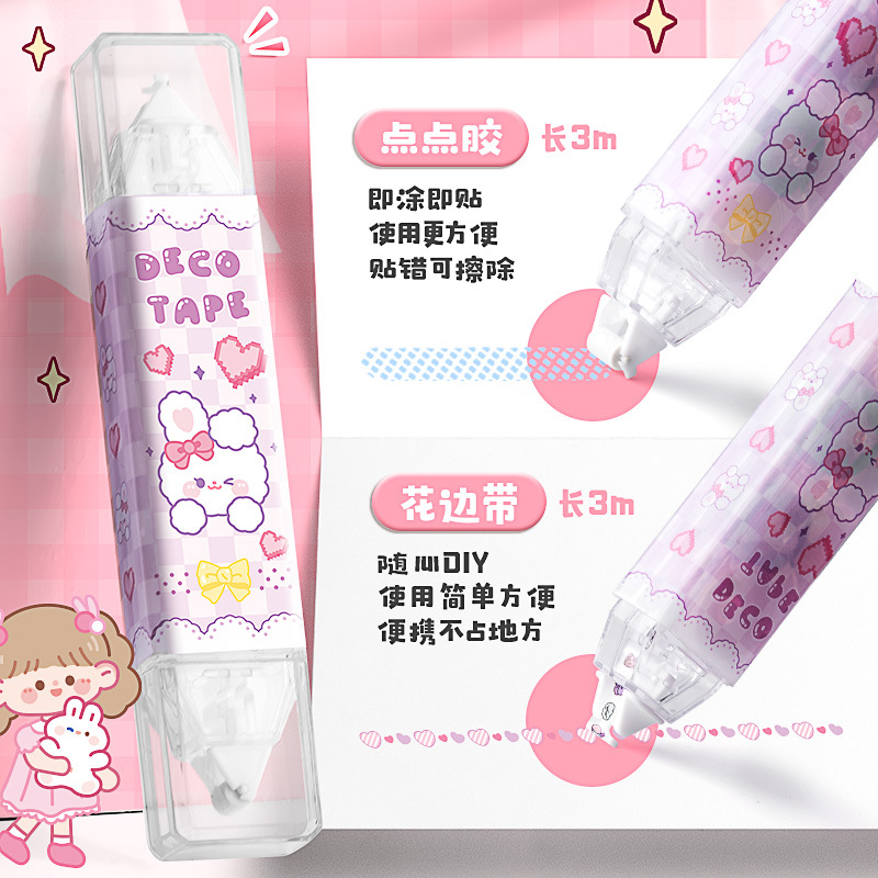 Kababa Bear Tao Tao Dessert Series Girl Heart Notebook Set for Children's Day Gift, Suitable for Primary, Junior High, and High School Students