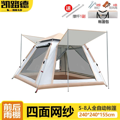 Avtomobil dam çadırları – Canopy Tent, Black Glue-Coated - silver-plastic-four-sided-tent-one-large-size-for-6-people-tent-sold-individually