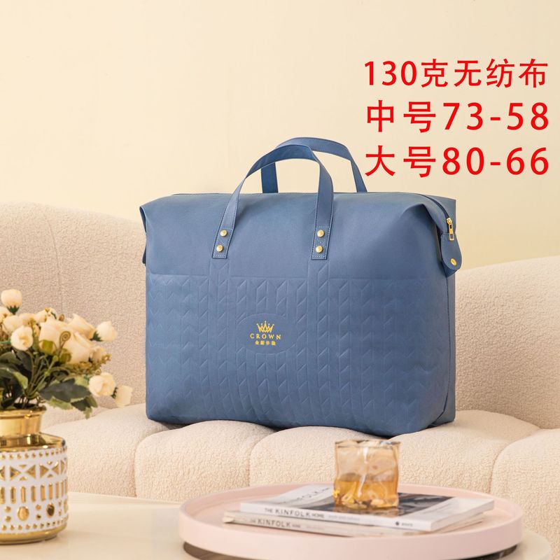 新品压纹加厚无纺布手提袋元宝袋软包蚕丝被春秋被羽绒被棉被包|undefined