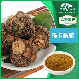 工业植物提取;其他生物化工