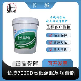 �L�ǝ�����7029D��2̖���������֬17kg�C������ă�С���b����֬