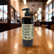 手工熬制28味何首乌皂角侧柏叶生姜洗发水黑中植药去屑控油洗发露