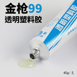 ��99͸�������zˮ ����ϩ �۱�ϩ ������ϩ ABS ��Ĥ�z 40g