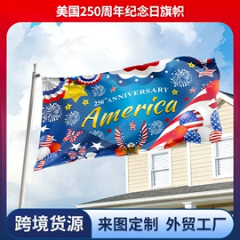 旗帜;其他展示用品