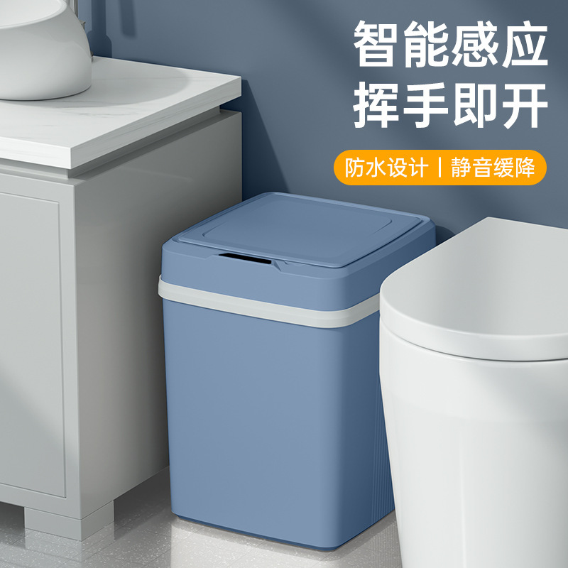 25-Year Induction Smart 12L Trash Can Battery Version for Home Toilet and Living Room Universal Model Wholesale 25-Year Induction Smart 12L Trash Can Battery Version for Home Toilet and Living Room Universal Model Wholesale