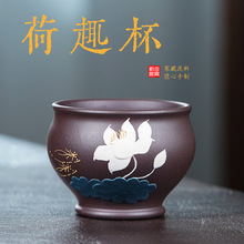 壶芝宴宜兴正宗紫砂高端主人杯底槽清粉降坡泥全手工手绘荷花茶杯