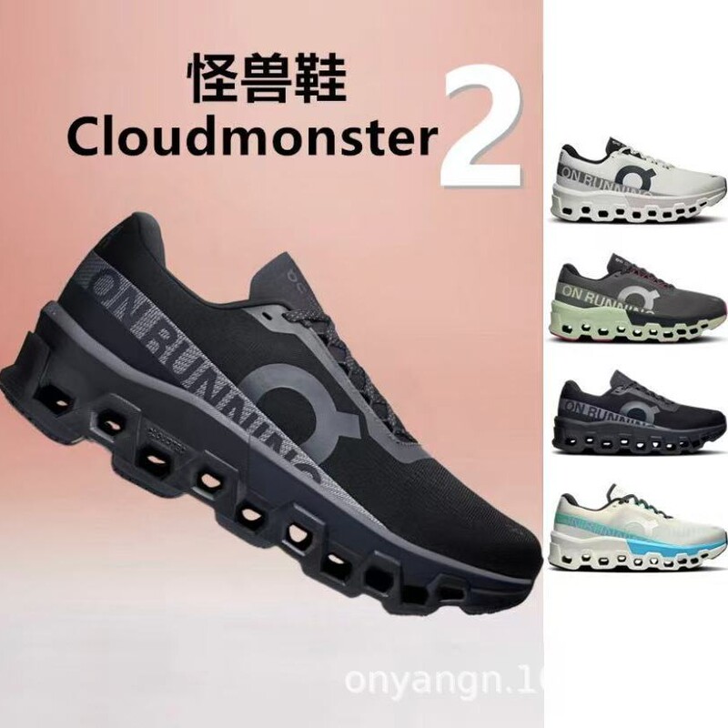 Cross-Border Wholesale Putian Monster Cloudmonster 2 Men's and Women's Lightweight Cushioning Long-Distance Running Sneakers