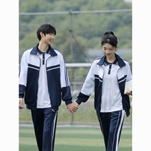 班服春秋季中学生运动套装开学典礼校服韩版宽松外套高中生三件套
