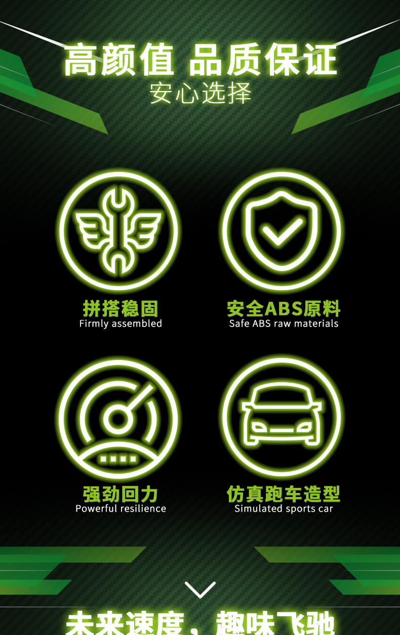 5款1比20科技车_04.jpg