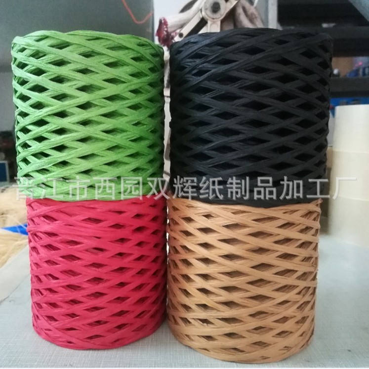 拉菲草纸绳卷 手工编织捆扎装饰烘焙包装