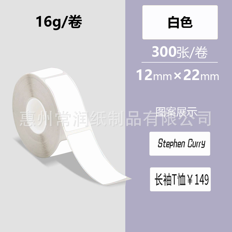 흰색[12*22*300장]은 찢어지지 않습니다.