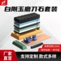 双面厨房精细家用磨刀器
