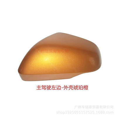Suitable for Honda Xrv Rearview | Rear mirror/rearview mirror assembly - drivers-side-left-shell-amber-orange