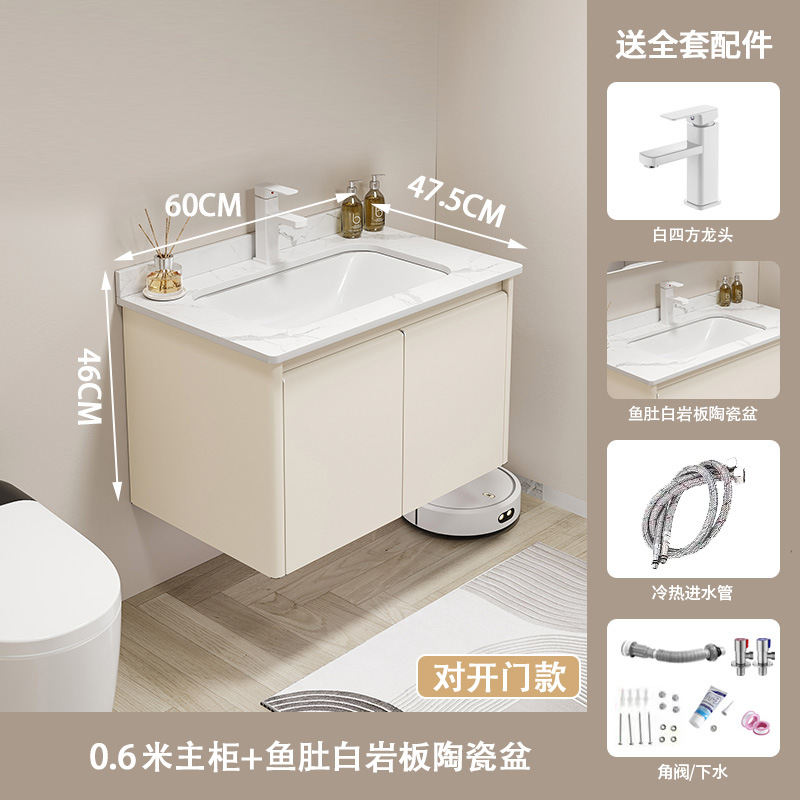 Estilo crema de acero inoxidable gabinete de baño combinación de cerámica cuenca integrada cuarto de baño redondeado lavabo