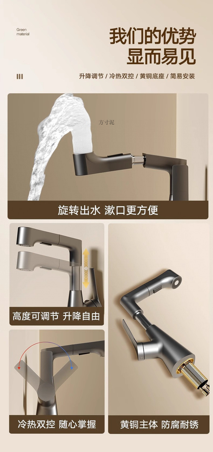 Pull-out faucet, hot and cold washbasin, height-adjustable and rotatable washbasin, washbasin faucet, hair washing and washbasin wholesale details Picture