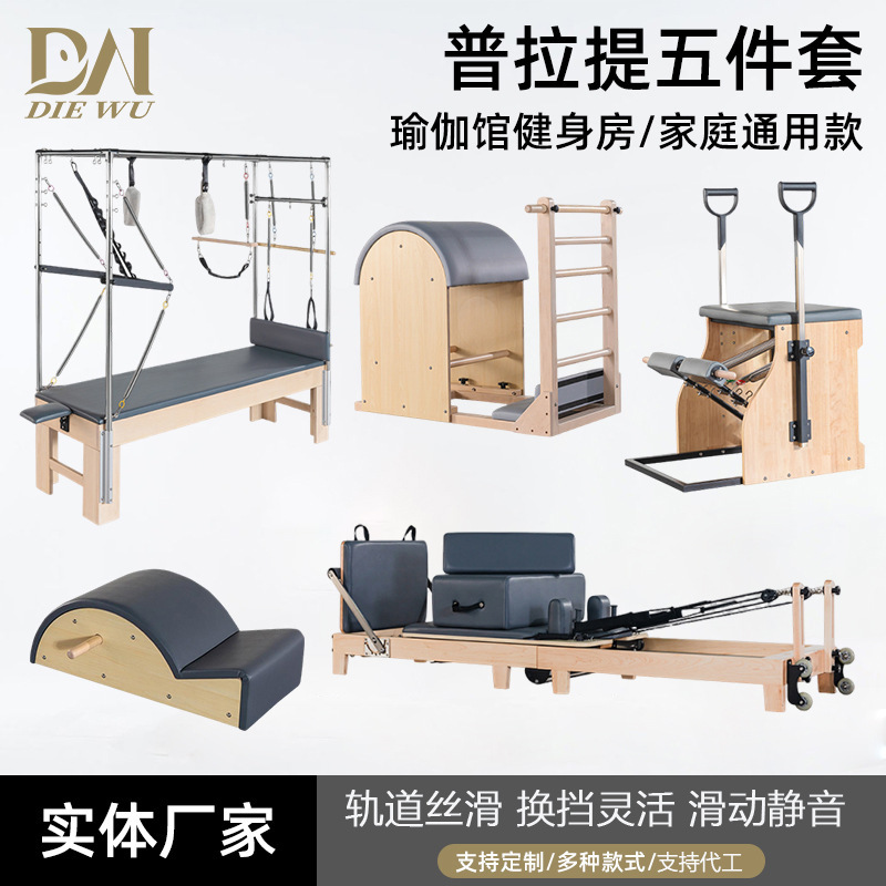 Pilates Core Bed Women's Shaping Yoga Training Core Bed Pilates Bed Yoga Studio Pilates Core Bed