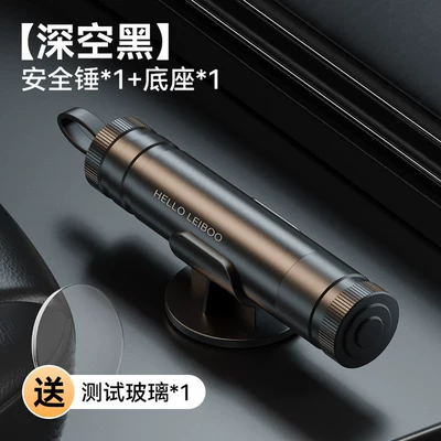 Car Window Breaker Safety Hammer Artifact Car Lifesaving Car Broken Glass Escape Car Multifunctional One-Second Car Window (Qəza çəkici) - safety-hammer-black