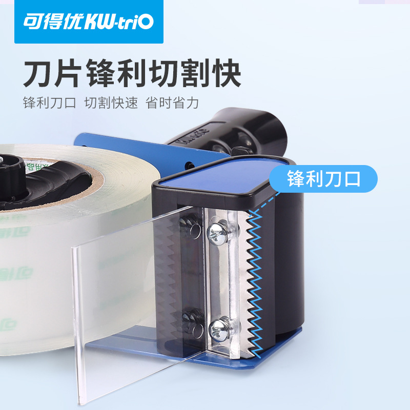 Kdedoyo (KW-triO)3Y01 caja de cinta sellador caja herramienta de sellado caja de mano sellador image 4