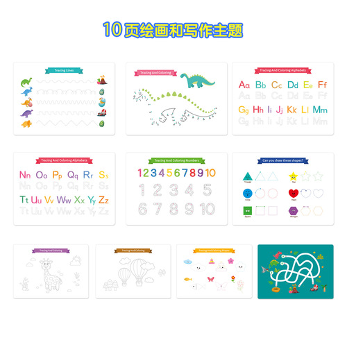 Cross-border dinosaur theme busy book busy book children's preschool learning toy book early education enlightenment quiet book