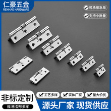 工业弹簧合页工具箱重型弹簧铰链自闭自开回位合页304不锈钢批发