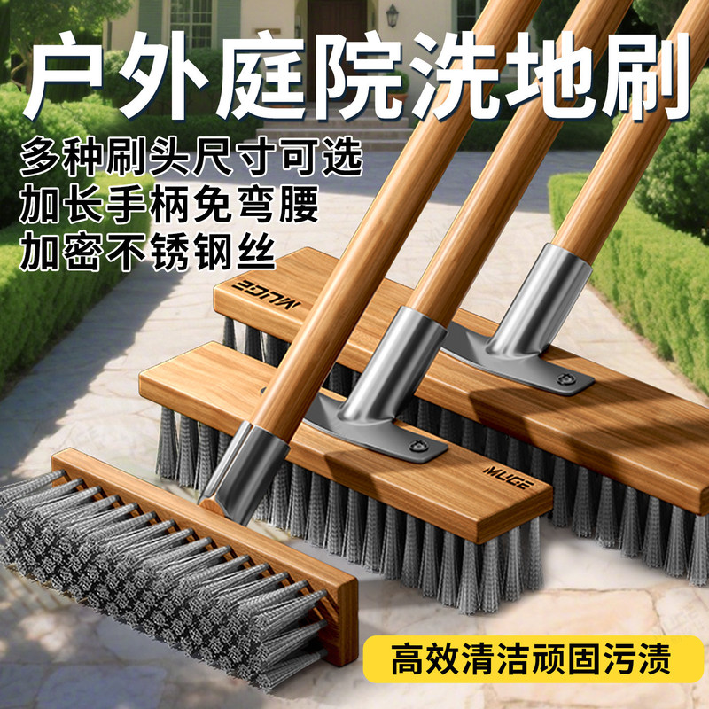 Stainless Steel Wire Brush Bathroom Floor Brush Long Handle Tile Hard Bristle Cleaning Brush Moss Brush Floor Scrubber