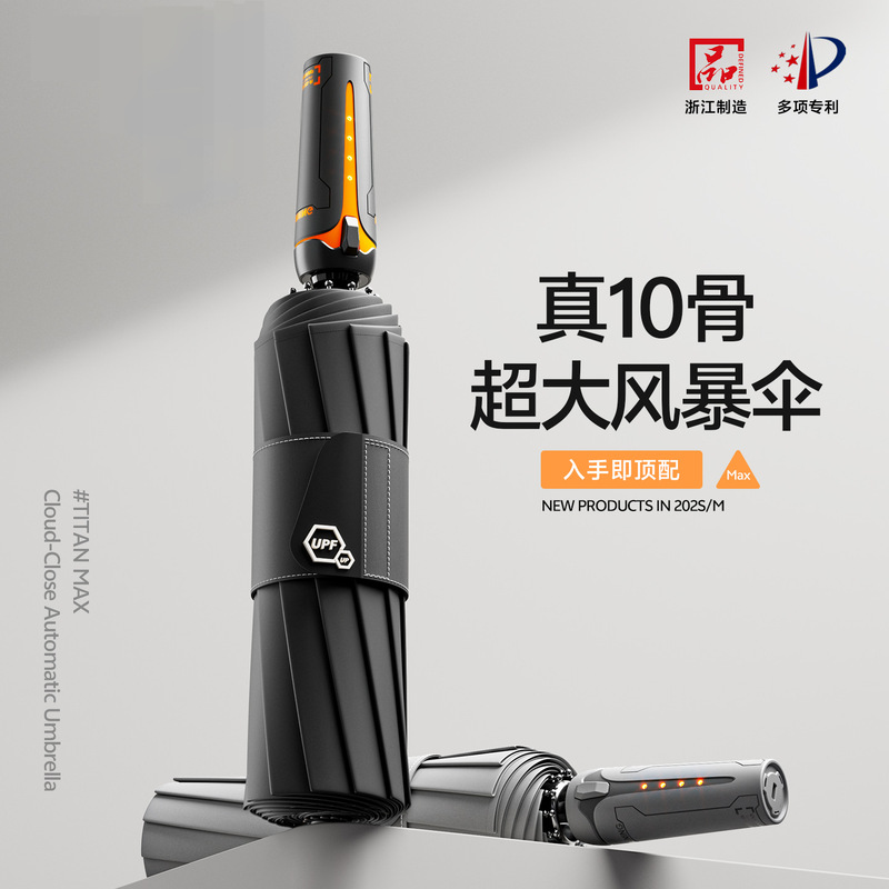 Automatic Folding Umbrella for Men, Business Sun Protection, Black Coating, Wind-Resistant, Dual-Use for Sun and Rain, Sunshade Umbrella, Customizable with Logo Automatic Folding Umbrella for Men, Business Sun Protection, Black Coating, Wind-Resistant, Dual-Use for Sun and Rain, Sunshade Umbrella, Customizable with Logo