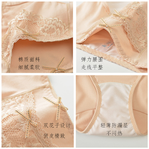 Factory Supply Large Size Comfortable Breathable Menstrual Panties Women's Leakproof Menstrual Period Large Size High Waist Cotton Menstrual Period Panties