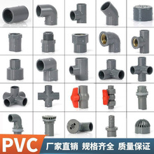 PVCˮ�����ֱ�ӏ��^���w��ͨ��ͨ�~�����½oˮ���^�����zճ��ɫ