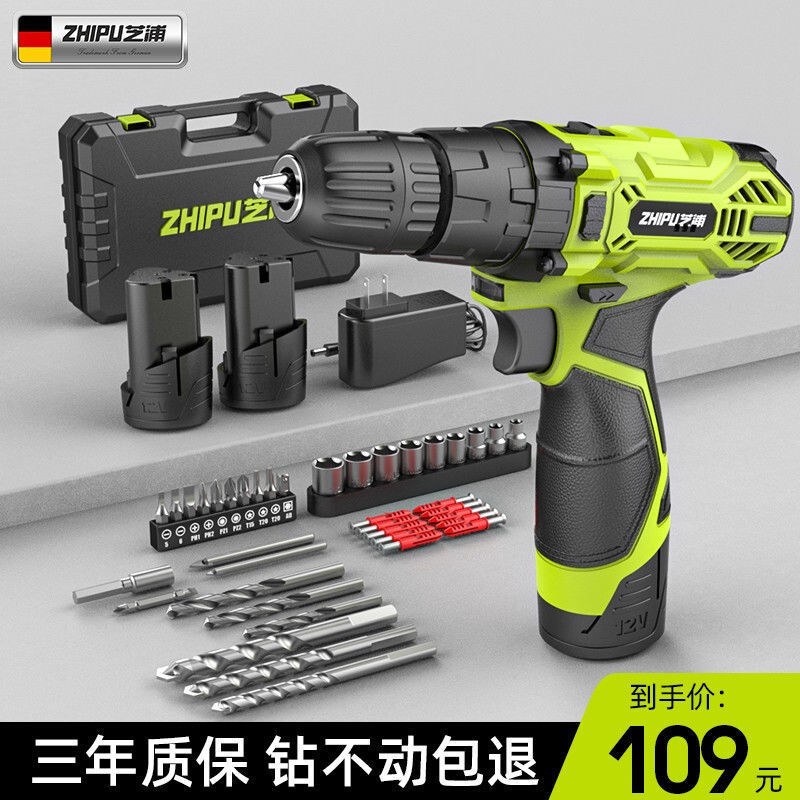 Zhipu taladro de carga sin escobillas taladro de litio taladro de mano taladro de pistola de carga destornillador eléctrico taladro eléctrico pequeño taladro eléctrico