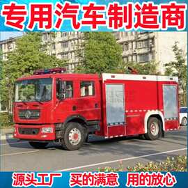 国六东风多利卡D9 消防车价格 消防车厂家 消防车参数 消防车图片
