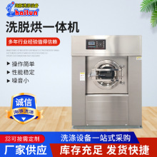 ��������ϴ�C �Ƶ�WУϴ�·�����ϴ���O��ȫ�Ԅ�ϴÓ��һ�w�C