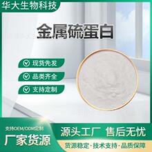 �����򵰰� MT �ø���ȡ�� ���yƷԭ�� 1g/�� �F؛���]