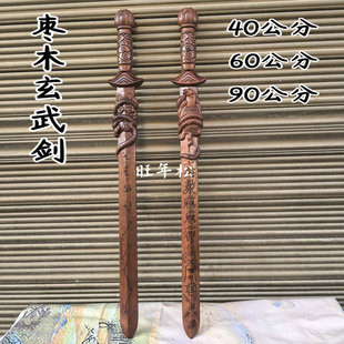 �ח�ľ���䄦60����40����90����һ�w������䄦���߄�������Ʒ