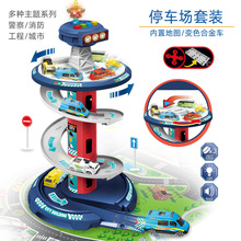 ��ͯ����܉�����늄���܇��T��܇������ͨ��؈Dͣ܇�����