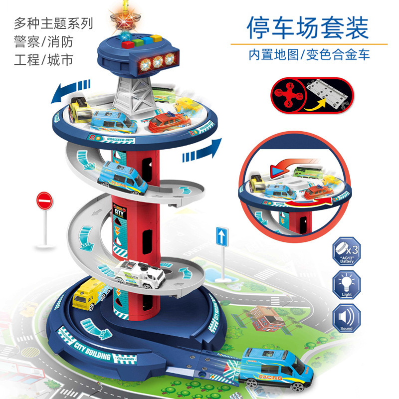 Children's Spiral Track Building Electric Car Sound and Light Inertia Car Fire Traffic Multi- Map Parking Lot Toy