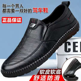 休闲鞋春季透气百搭男士皮鞋软底舒适一脚蹬工作鞋低帮潮流豆豆鞋