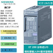 6ES7136-6DB00-0CA0 ���T���ڙ������ ET200SP PLCȫ�����ģ�K