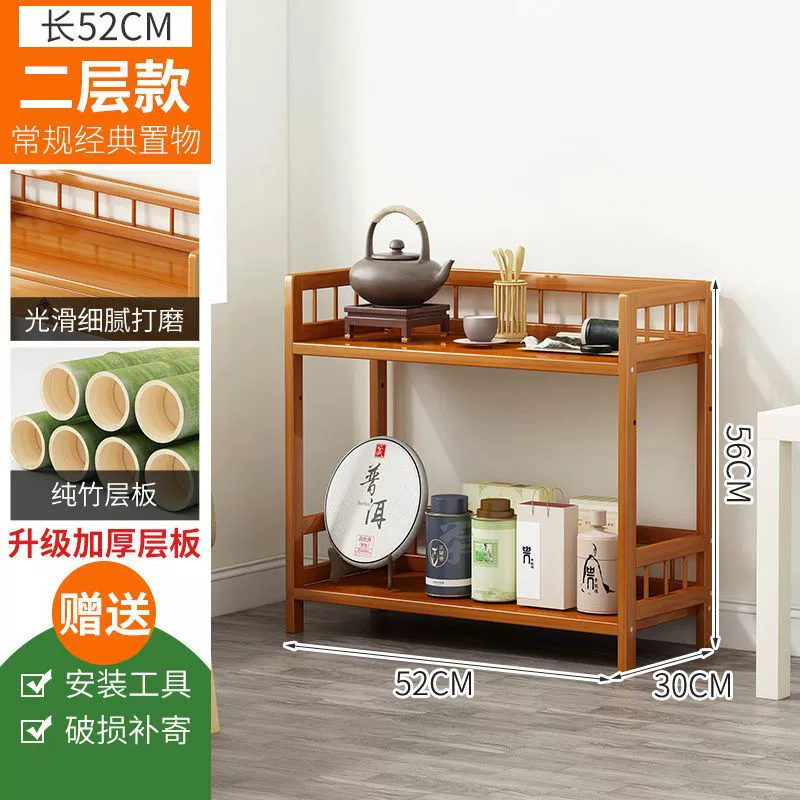 Chinese -style tea cabinet solid wood edge cabinet coffee table tea table shelf household tea set tea display cabinet wisdom high circle